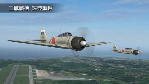 钢铁之翼安卓免费版图3