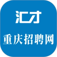 重庆招聘网
