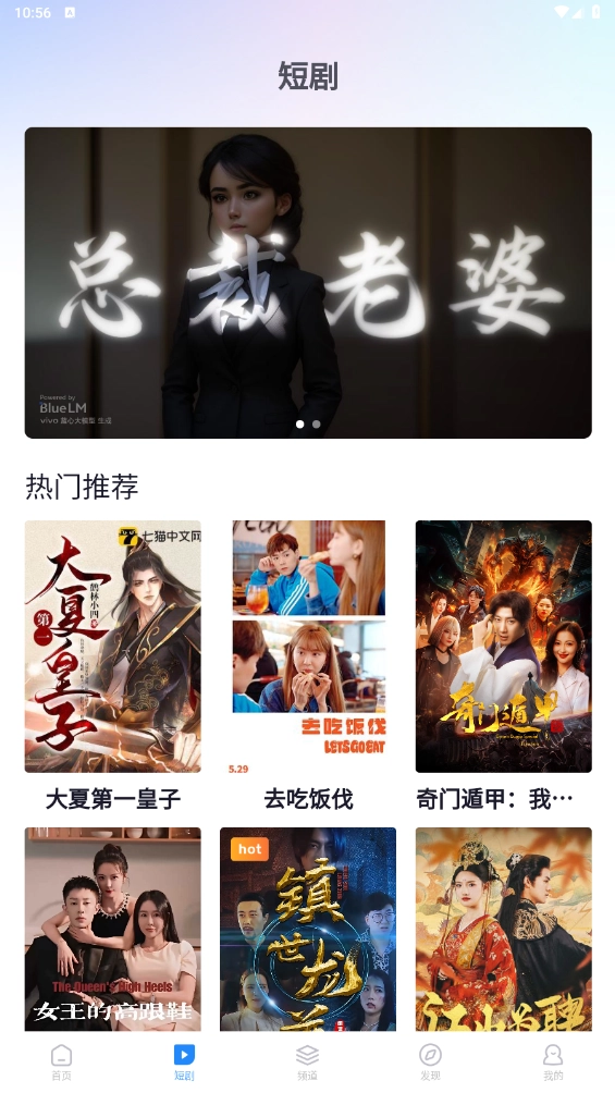 小小影视免费(4)