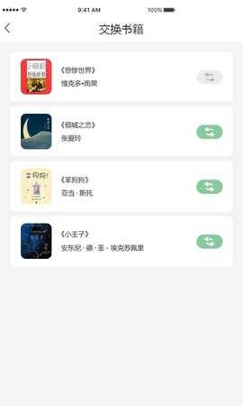 乐乎小说图2