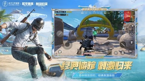 弱网版图2