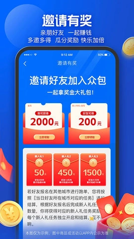 饿了么外卖送餐4