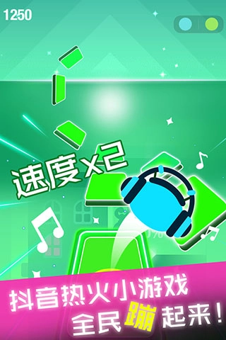 节奏球球达人游戏截图1