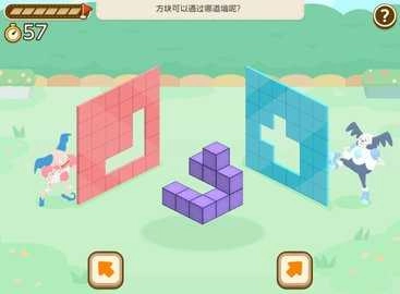 pokemonfriends截图1