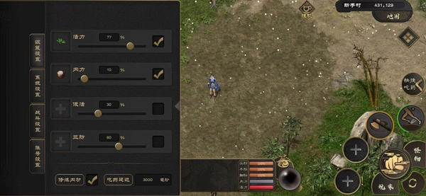 剑雨如歌官方版下载