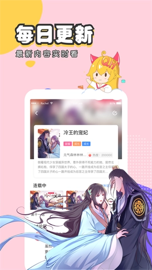 抹茶动漫图2