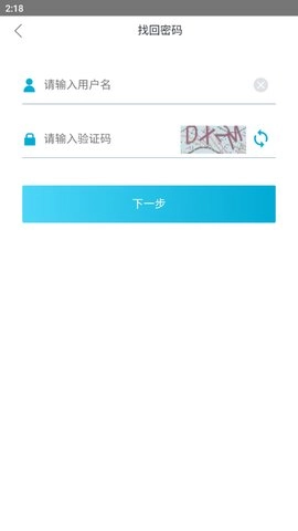西矿移动办公官方正版图3