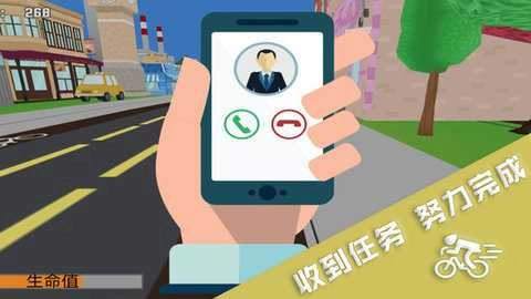 无限跑酷达人图1