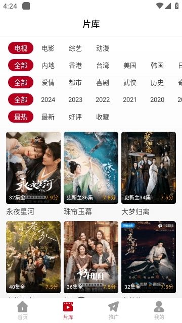红叶影评2026图3