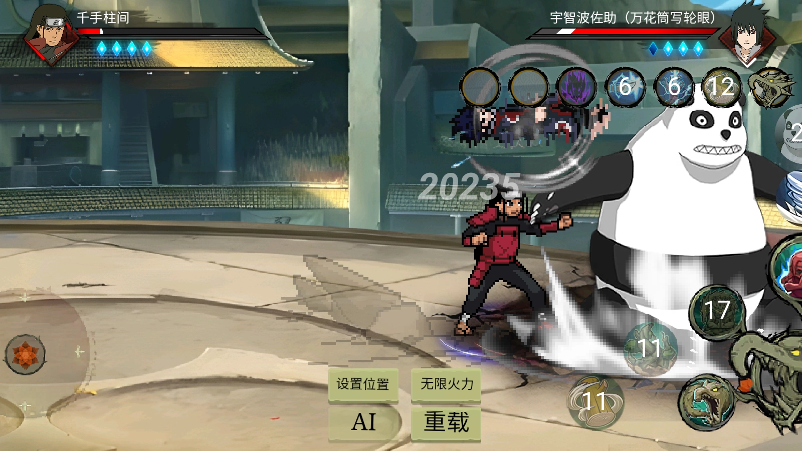 忍界对决最新版(3)