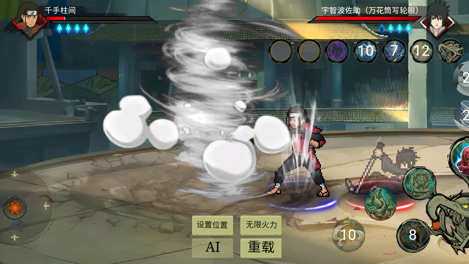 忍界对决最新版(4)