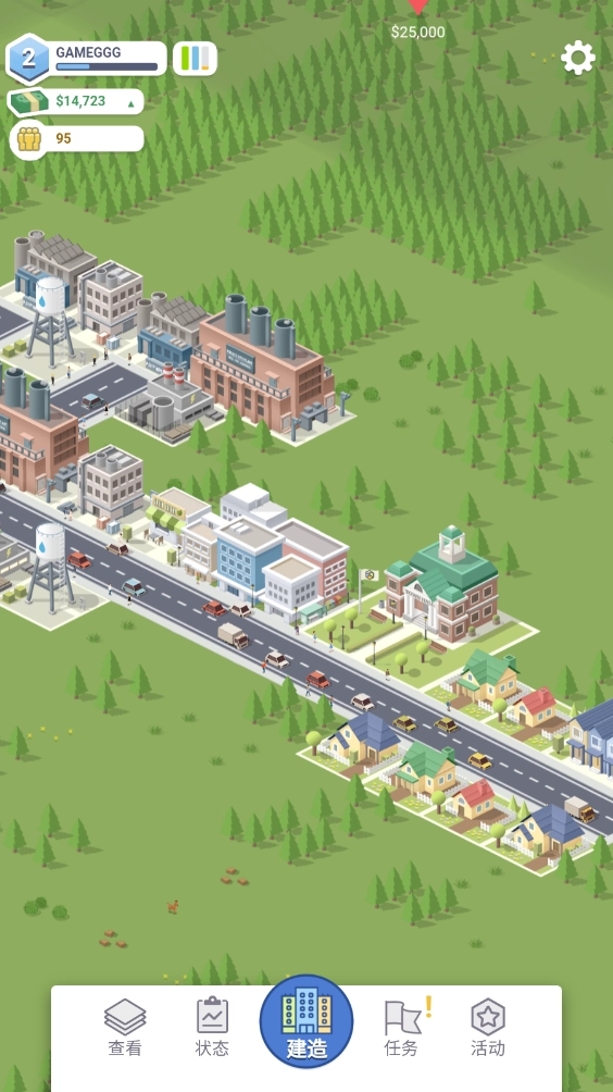 口袋城市手机下载