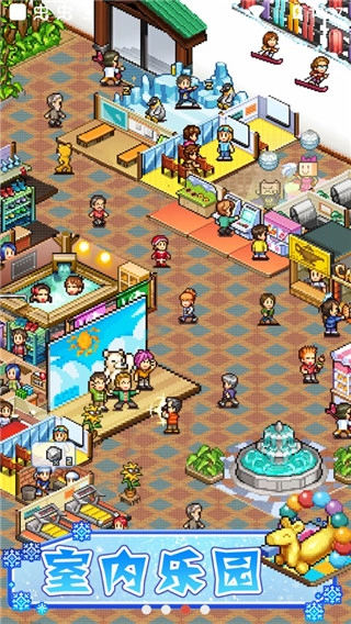 闪耀滑雪场物语