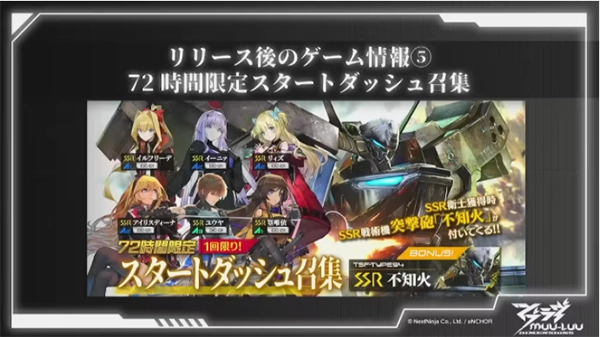 Muv Luv Dimensions图2