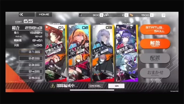 Muv Luv Dimensions图4