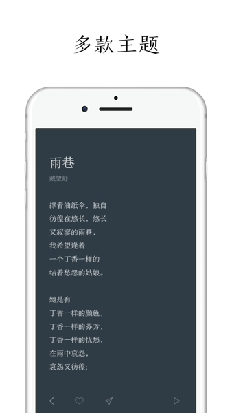 POEM原版图1