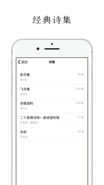 POEM原版图3