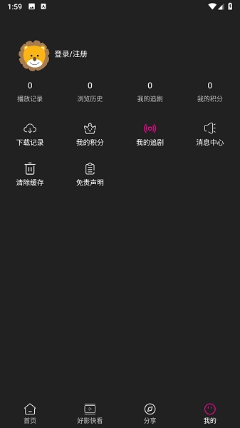 即看影视安卓官方版图4