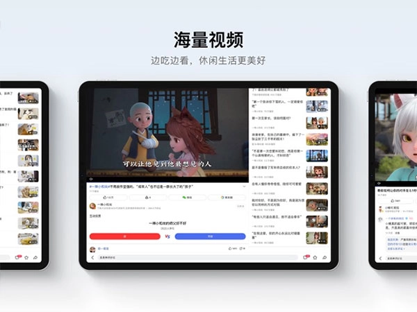 百度hd图3