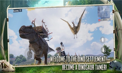 绝地求生正式服图1