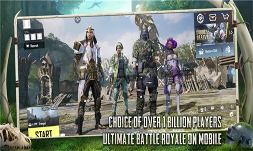 绝地求生正式服图4