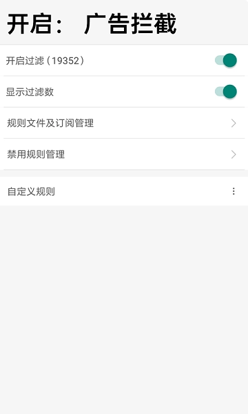 EIE浏览器安卓直装版图2