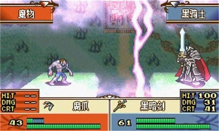 火焰纹章圣魔之光石免费版-图1