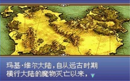 火焰纹章圣魔之光石免费版-图3