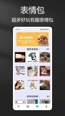 绘图壁纸图1