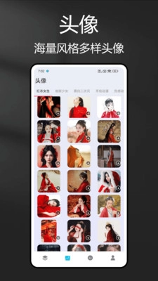 绘图壁纸图3