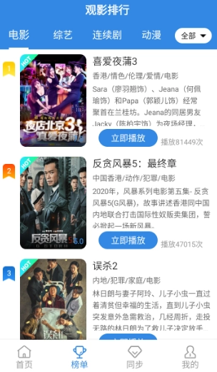 青苹果乐园影视免费版-图1