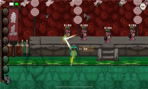 英雄坛说安卓版4