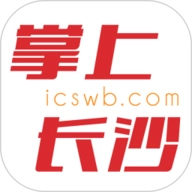 掌上长沙