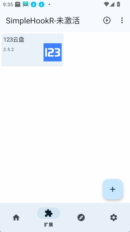 SimpleHookR原版图3