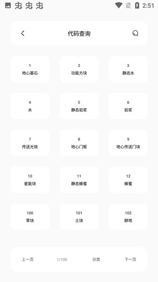 迷你兔图2