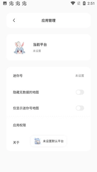 迷你兔图3