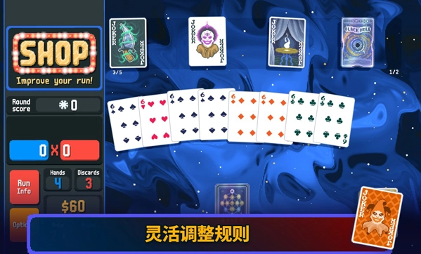 小丑牌手机版(2)