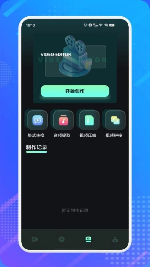 水月影评软件图3