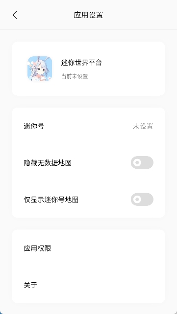 迷你兔子免费版图3