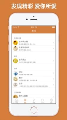 文言文翻译器图1