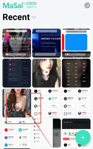 马赛可可图1