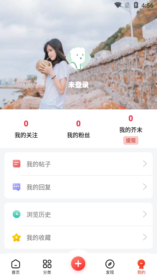 芥末社区(4)