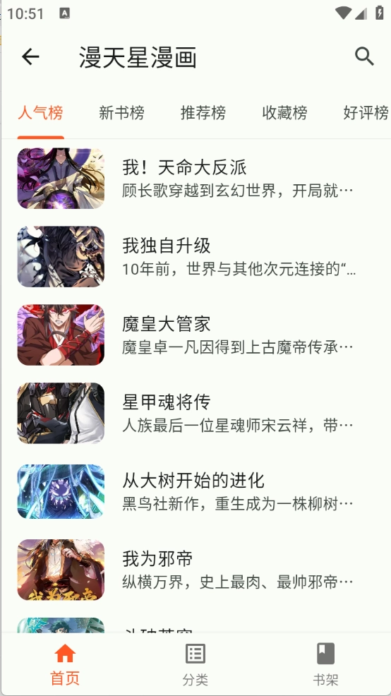 簡軟