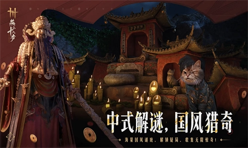 燕云十六声公测版图2