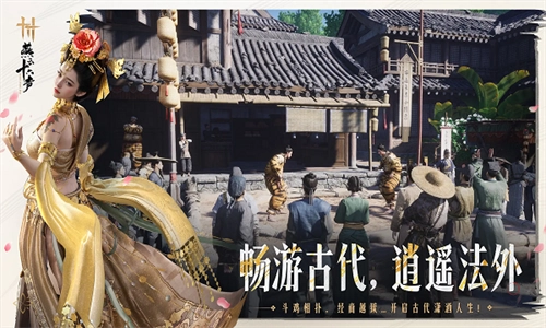 燕云十六声公测版图5