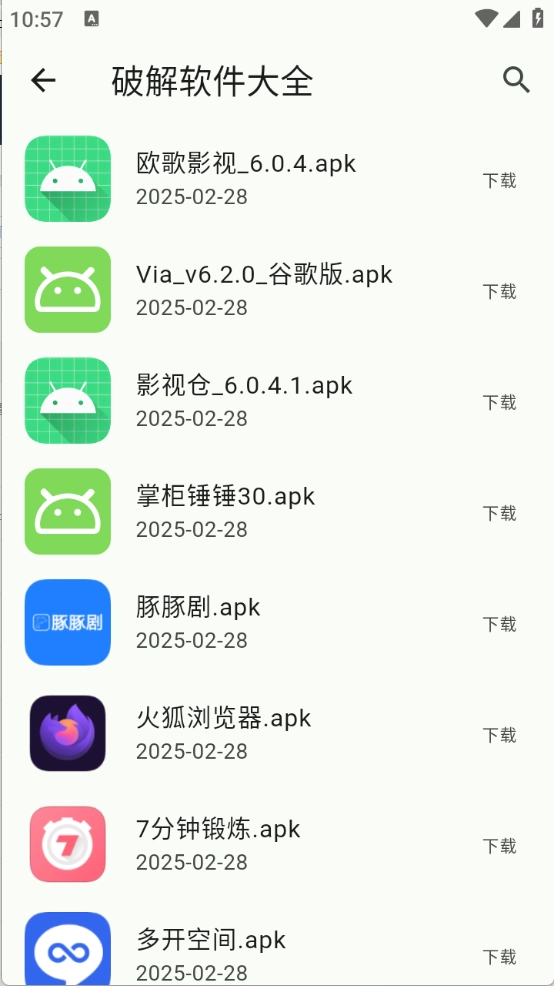 簡軟