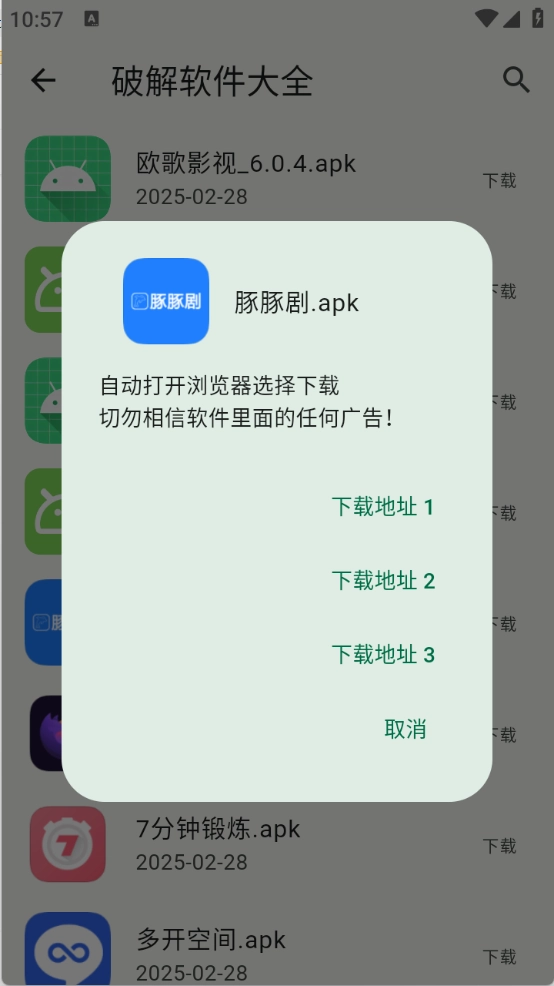 簡軟