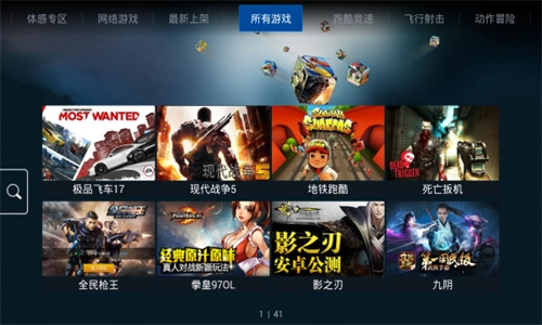 飞智游戏厅老版图1