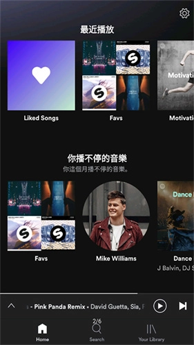 Spotify中文版图2