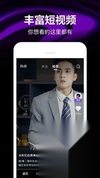 騰訊微視經(jīng)典版下載